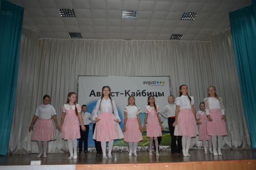 В обществе «Август-Кайбицы» чествовали передовиков труда