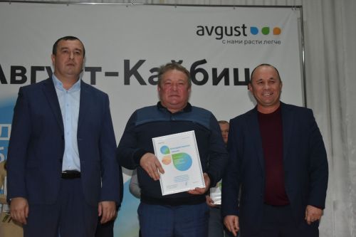 В обществе «Август-Кайбицы» чествовали передовиков труда