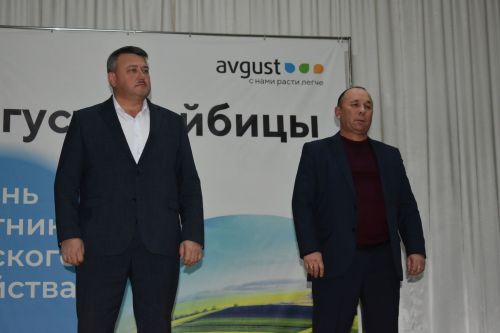 В обществе «Август-Кайбицы» чествовали передовиков труда