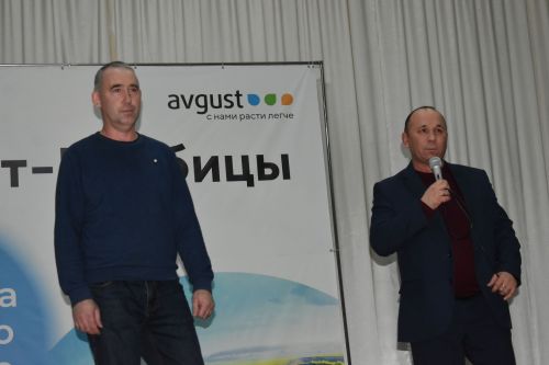 В обществе «Август-Кайбицы» чествовали передовиков труда