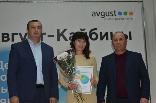 В обществе «Август-Кайбицы» чествовали передовиков труда