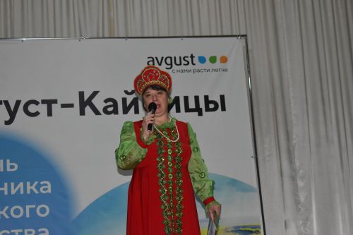 В обществе «Август-Кайбицы» чествовали передовиков труда