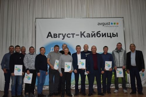 В обществе «Август-Кайбицы» чествовали передовиков труда