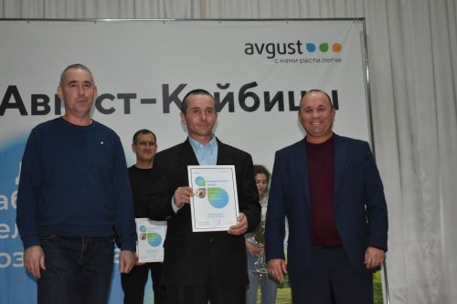 В обществе «Август-Кайбицы» чествовали передовиков труда
