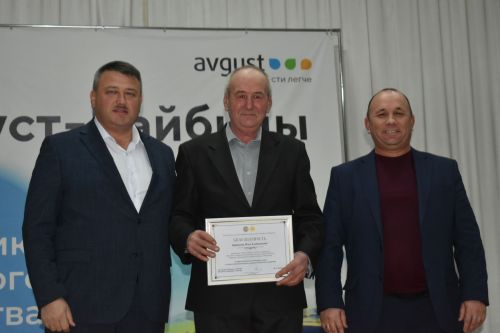 В обществе «Август-Кайбицы» чествовали передовиков труда