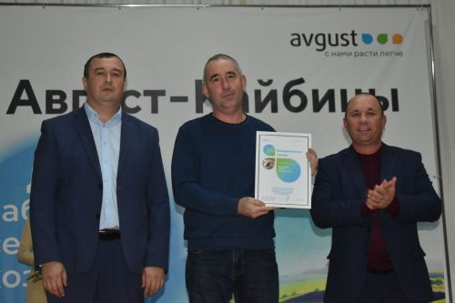 В обществе «Август-Кайбицы» чествовали передовиков труда