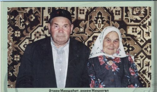 «Кайбыч таңнары» газетасы журналисты газиз әнисенең гыйбрәтле язмышы турында яза