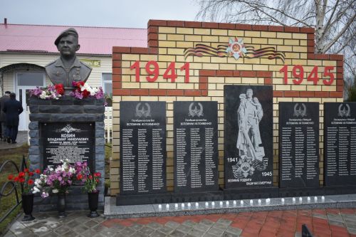 В Малых Мемях состоялось мероприятие, посвященное памяти бойцов, погибших при выполнении воинского долга в ходе спецоперации