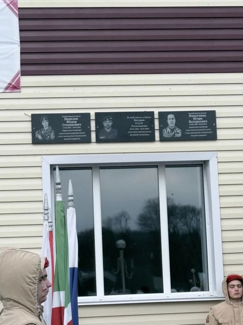 В Федоровской школе торжественно открыли три мемориальные доски в честь выпускников, погибших в ходе СВО