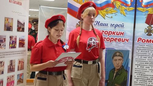 В Кайбицах состоялось торжественное мероприятие, посвященное Дню Героев Отечества