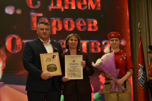 В Кайбицах состоялось торжественное мероприятие, посвященное Дню Героев Отечества