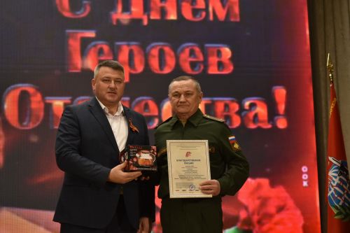 В Кайбицах состоялось торжественное мероприятие, посвященное Дню Героев Отечества