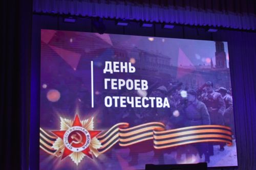 В Кайбицах состоялось торжественное мероприятие, посвященное Дню Героев Отечества