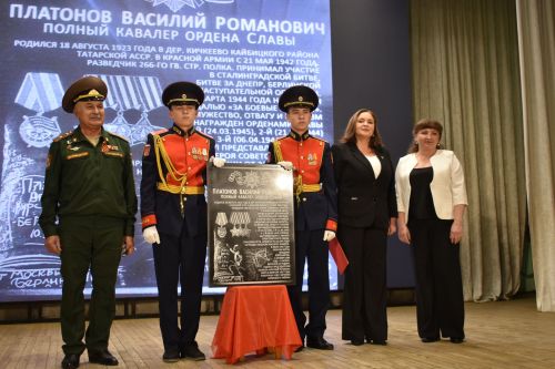 В Кайбицах состоялось торжественное мероприятие, посвященное Дню Героев Отечества