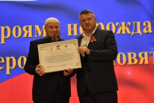 В Кайбицах состоялось торжественное мероприятие, посвященное Дню Героев Отечества
