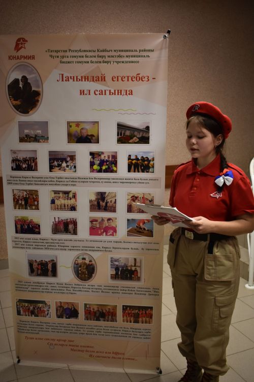 В Кайбицах состоялось торжественное мероприятие, посвященное Дню Героев Отечества
