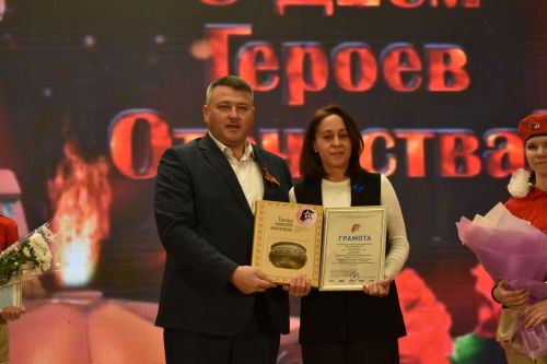 В Кайбицах состоялось торжественное мероприятие, посвященное Дню Героев Отечества