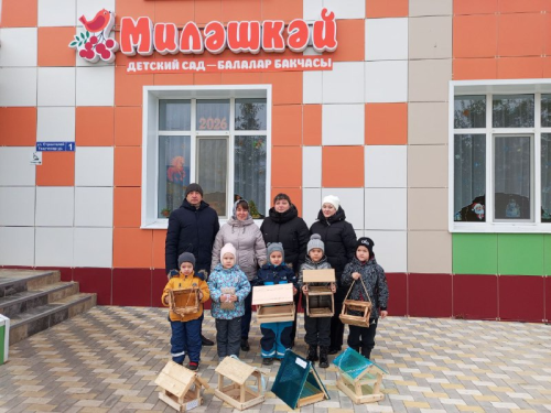 МБУ ДО ЦВР «ЭКО» передало часть кормушек, изготовленных в рамках районного конкурса «Кормушка своими руками», в МБДОУ Большекайбицкий детский сад «Миляшкай»