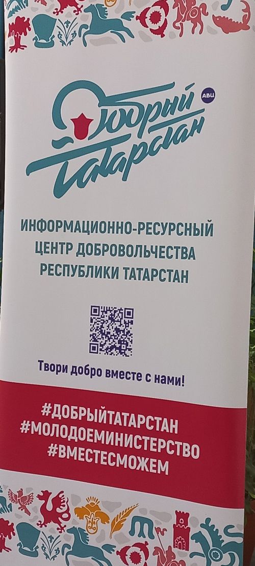 В Кайбицах открылся волонтерский центр «Добрые Кайбицы»