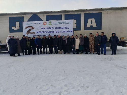 Из Кайбицкого района в зону спецоперации отправлена очередная партия гуманитарной помощи