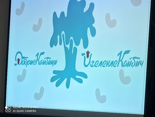 В Кайбицах открылся волонтерский центр «Добрые Кайбицы»