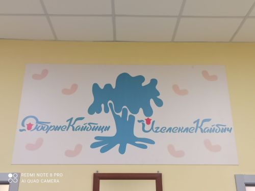 В Кайбицах открылся волонтерский центр «Добрые Кайбицы»