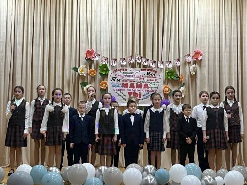 В сельском доме культуры Хозесаново ученики школы провели праздничный концерт в честь самой важной женщины в жизни каждого — мамы