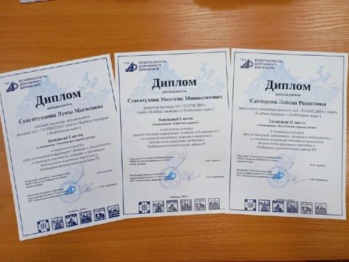 У журналистов «Кайбицких зорь» очередной успех!