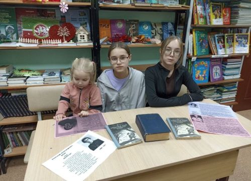 В Берлибашской сельской библиотеке отметили 145-летие Александра Блока
