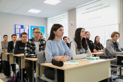 Школьников Татарстана приглашают проверить свои знания в чемпионате «Знание.Игра»