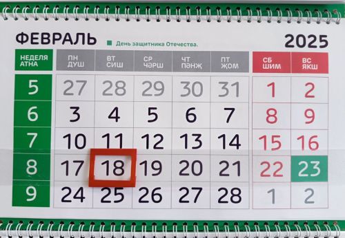 У жителей Татарстана в феврале не будет длинных выходных