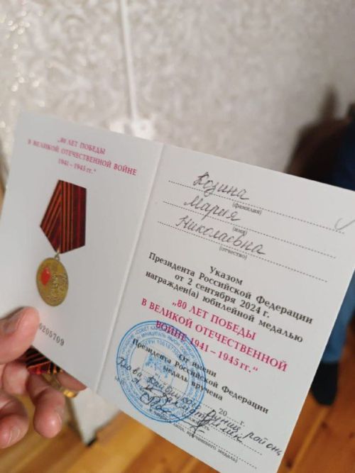 В Малых Мемях вручили юбилейную медаль, выпущенную к 80-летию Великой Победы