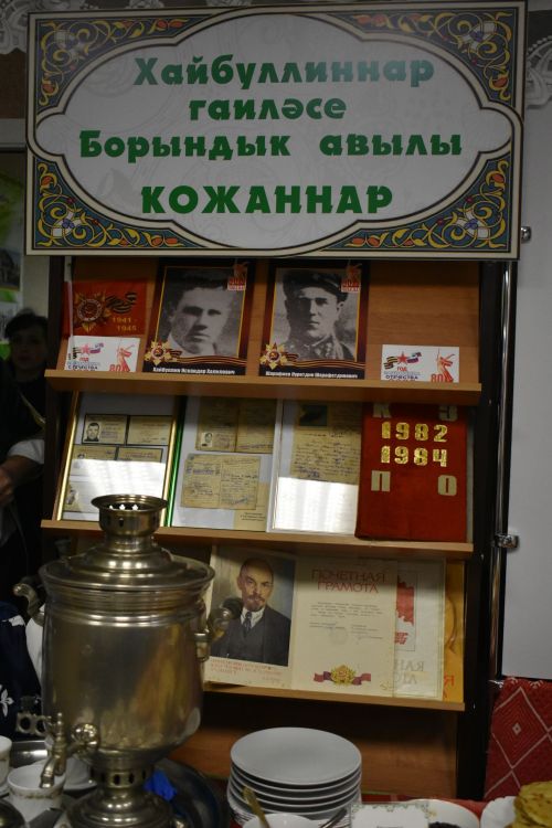 Кайбычта «Без тарихта эзлебез» шәҗәрәләр фестиваленең зона туры узды