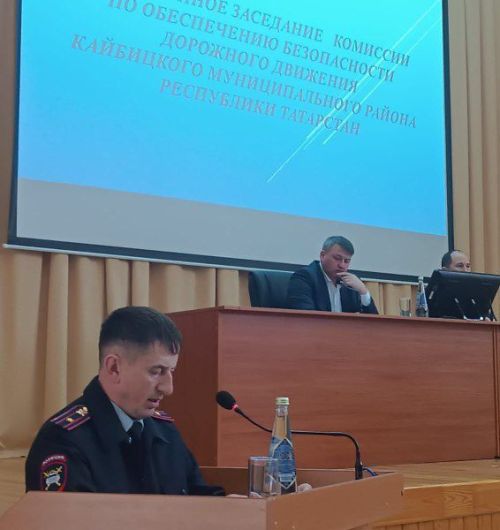 Начальник ОГИБДД Кайбицкого района доложил об обстановке на дорогах