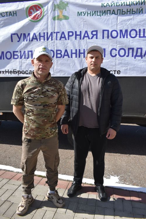 Кайбычтан махсус операция зонасына чираттагы гуманитар ярдәм озатылды
