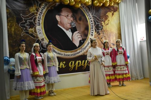 В Федоровской школе состоялся юбилейный фестиваль «Цветок дружбы», посвященный памяти директора Михаила Серякова
