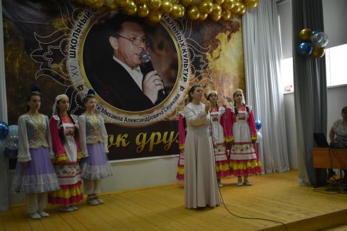 В Федоровской школе состоялся юбилейный фестиваль «Цветок дружбы», посвященный памяти директора Михаила Серякова