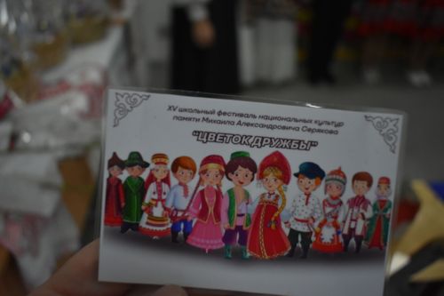 В Федоровской школе состоялся юбилейный фестиваль «Цветок дружбы», посвященный памяти директора Михаила Серякова