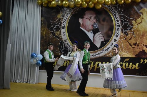 В Федоровской школе состоялся юбилейный фестиваль «Цветок дружбы», посвященный памяти директора Михаила Серякова