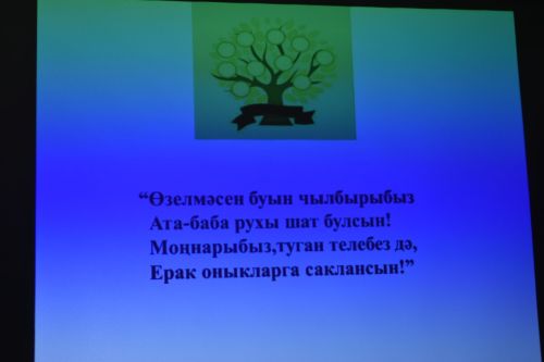 Кошманда шагыйрь, драматург һәм педагог Әбрар Сәгыйдинең тууына 130 ел тулуга багышланган кичә узды
