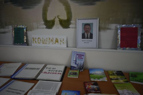 Кошманда шагыйрь, драматург һәм педагог Әбрар Сәгыйдинең тууына 130 ел тулуга багышланган кичә узды