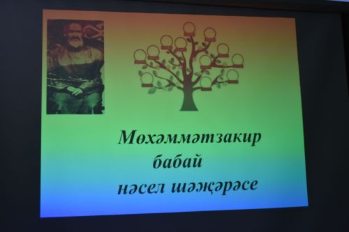 Кошманда шагыйрь, драматург һәм педагог Әбрар Сәгыйдинең тууына 130 ел тулуга багышланган кичә узды