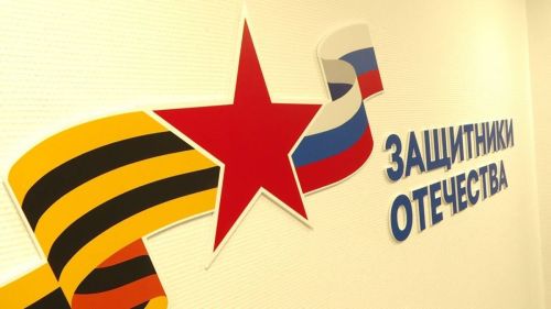 «Не замыкайтесь – приходите»: фонд «Защитники Отечества» помог бойцу СВО в восстановлении