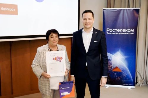 Цифровой креатив: журналист газеты «Кайбицкие зори» победила в XIV конкурсе журналистов и блогеров “Вместе в цифровое будущее»