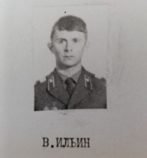 День пограничника – профессиональный праздник личного состава пограничных войск России
