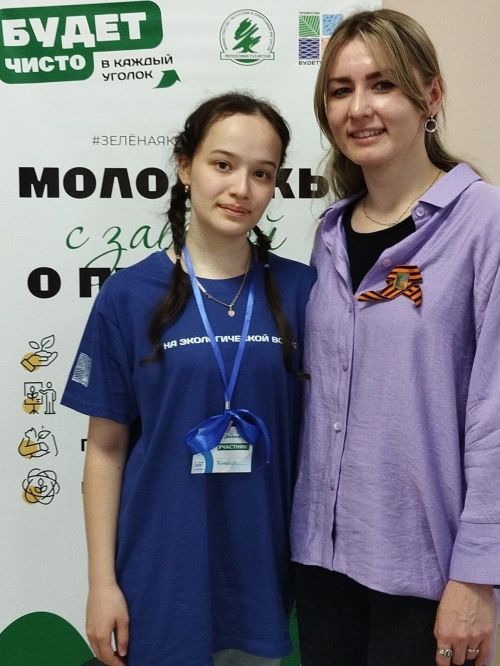Кайбицкие школьники приняли участие в IX Республиканском форуме молодежных экологических организаций «ЭКОволна»