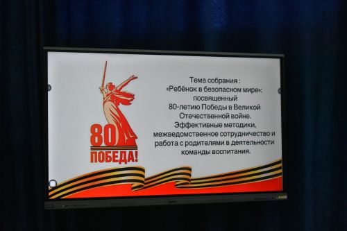 Федоровское мәктәбендә район мәктәпләренең класс җитәкчеләре киңәште