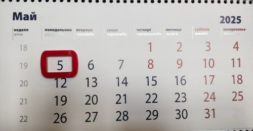 В России началась новая короткая рабочая неделя