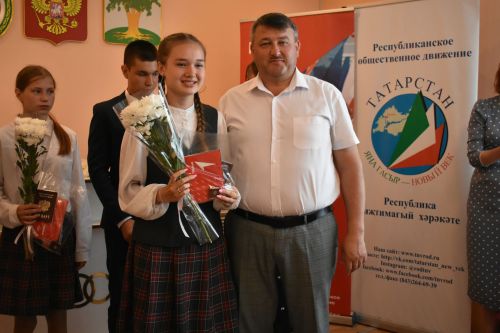 Молодым кайбичанам вручили паспорта