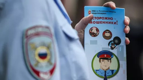 Отделение СФР по Республике Татарстан призывает  жителей региона быть осторожными и не попадаться на уловки мошенников!